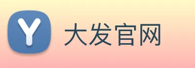 大发官网 logo